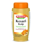 Latest Offer on Baidyanath Kesari Kalp Chyawanprash, 500gm