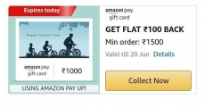 (Offer) Amazon Father’s Day Gift card offer get 100Rs cashback