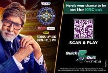 Croma Loot Offer : KBC Quick 5 Quiz – Win a Ticket to KBC Set as Audience & Win Croma Vouchers of Rs.10,000