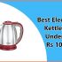 Top 15 Best-Selling Room Heater in Under Rs. 2000