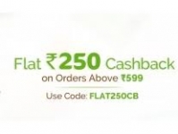 Mamaearth: Flat Rs.250 Cashback on order above Rs.599 + Extra 5% Discount