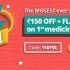 Pharmeasy : Flat Rs.300 off on Lab test booked above Rs.999