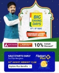 Flipkart Big Saving Days Loot offers 2021