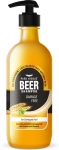 Park Avenue Beer Shampoo Damage Free(650 Ml)